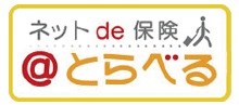 三井住友海上 海外旅行の保険「ネットde保険@とらべる」